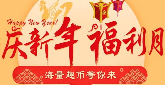 趣币钻石(趣币是哪个直播软件)