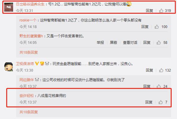 90后炒币(90后炒币是什么意思)