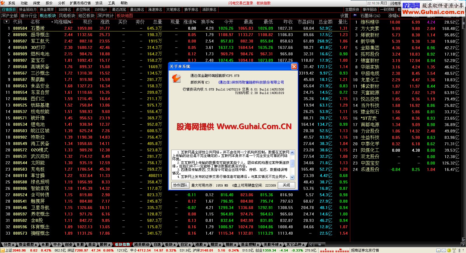 券商交易软件(券商交易软件排名)