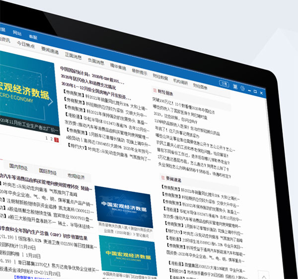 宏源证券官方下载(宏源证券手机版官方下载)