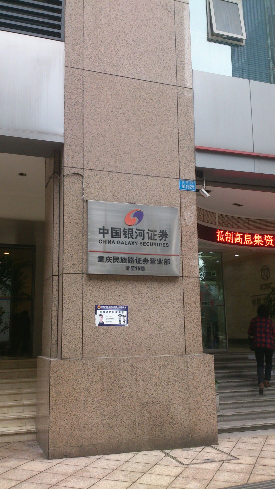 银河证券版(银河证券版本如何更新)