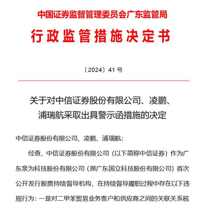 中信证券资管(中信证券资管规模)