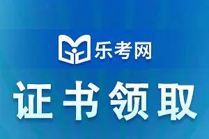 证券从业执业证书(证券从业执业证书什么样)