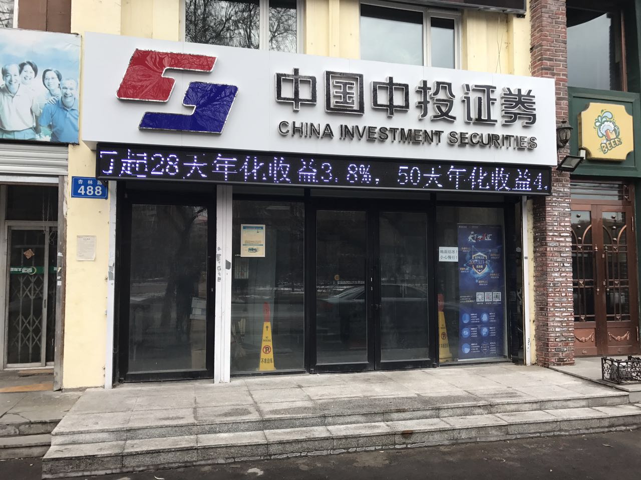 最好证券公司(中国最好的证券公司)