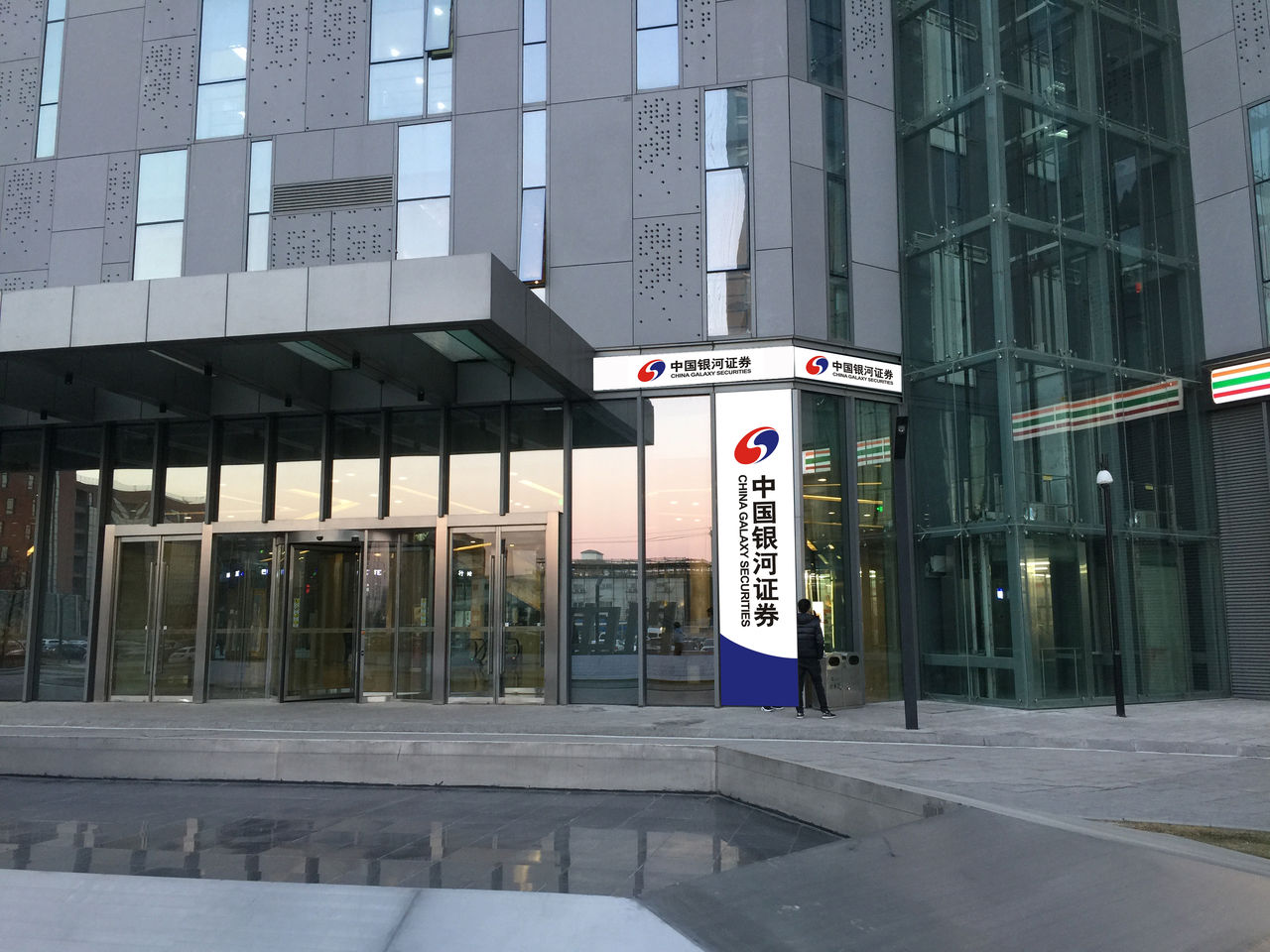 重庆银河证券(中国银河证券官网)