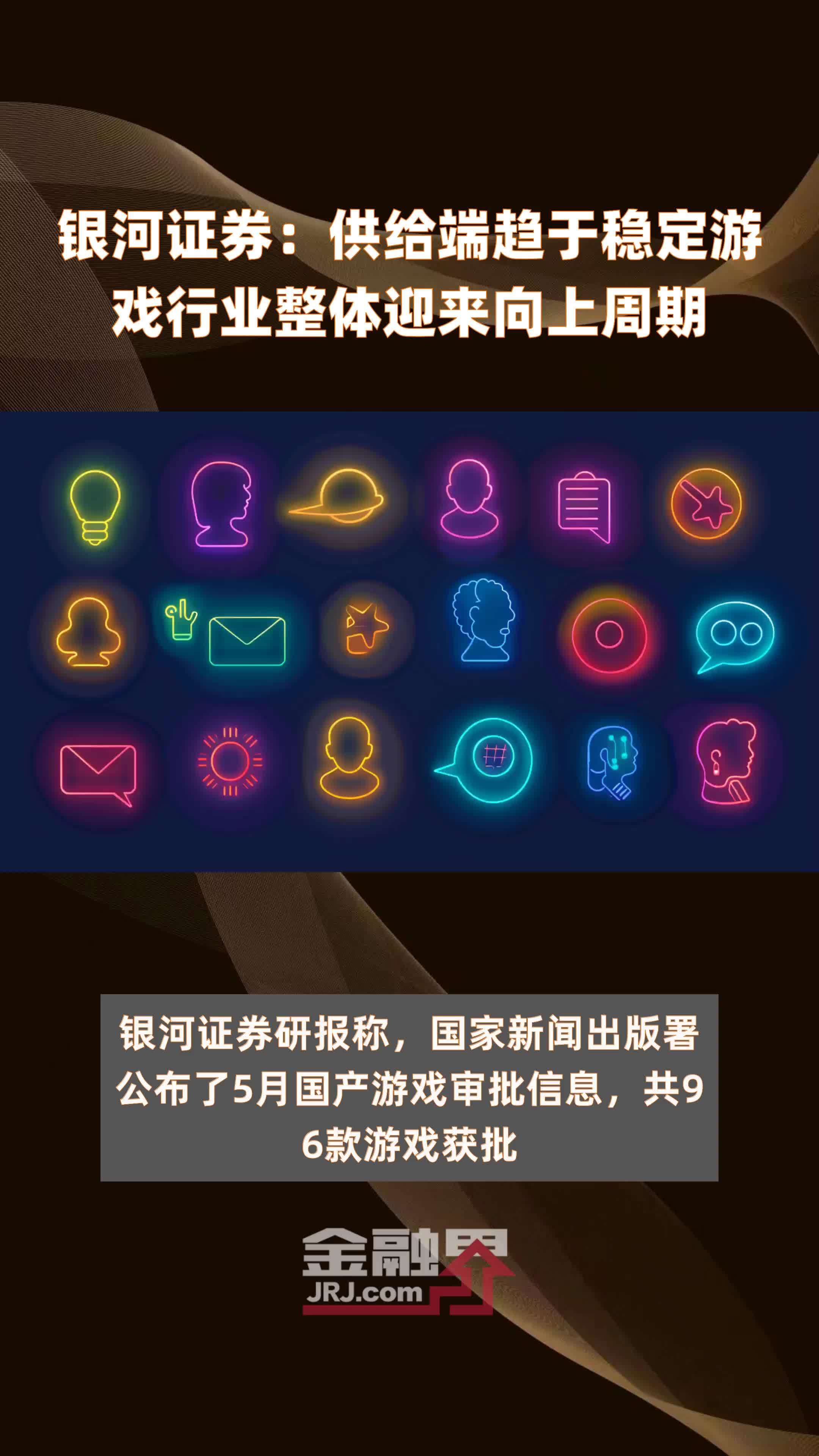 银河证券是什么(银河证券是什么东西)