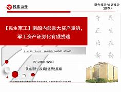 军工证券(军工证券有哪些)