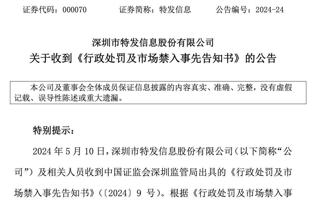 中国证券从业资格证(证券从业资格考试官网报名入口)