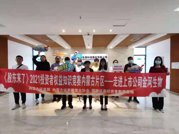 内蒙证券(内蒙证券公司有多少)