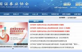 证券从业考试成绩查询(证券从业考试成绩查询官网)