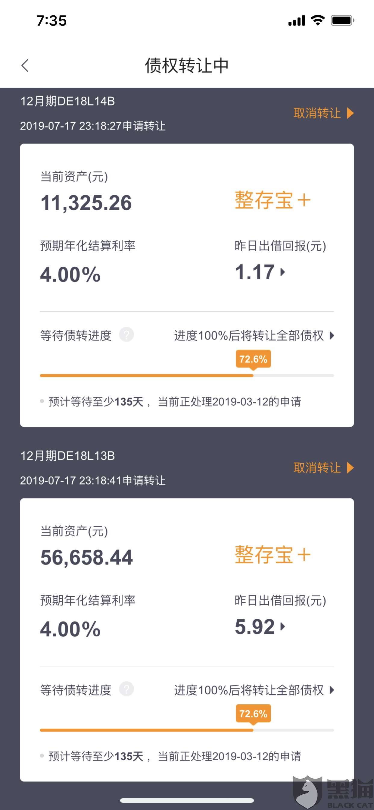 怎么转证券(股票账户怎么转户)