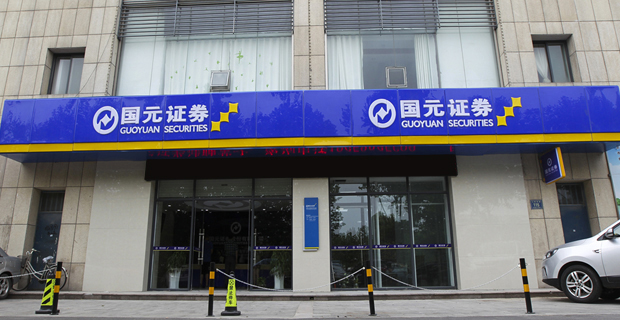 附近证券公司(附近证券公司营业部地址)