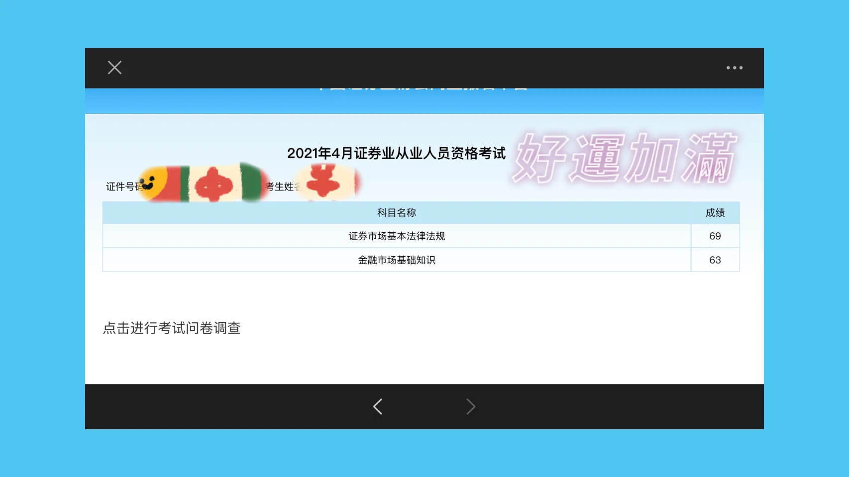 证券从业资格网课(证券从业资格网课哪个好)