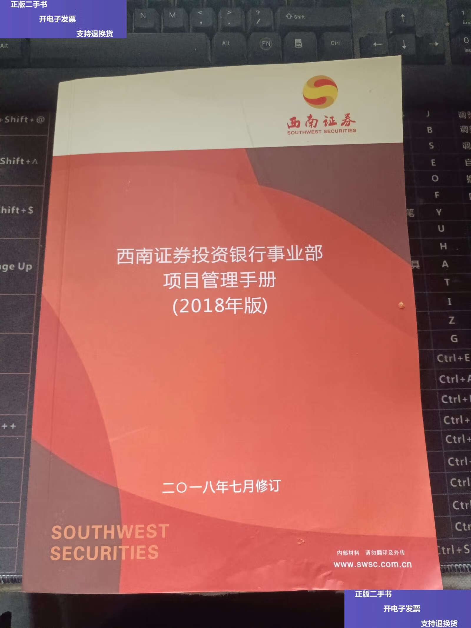 证券换银行(证券换银行卡需要多久)