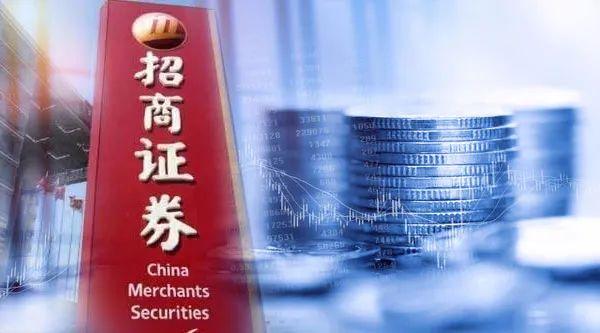 招商证券投行部(招商证券投行部底薪)