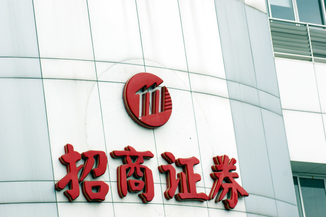 招商证券投行部(招商证券投行部底薪)