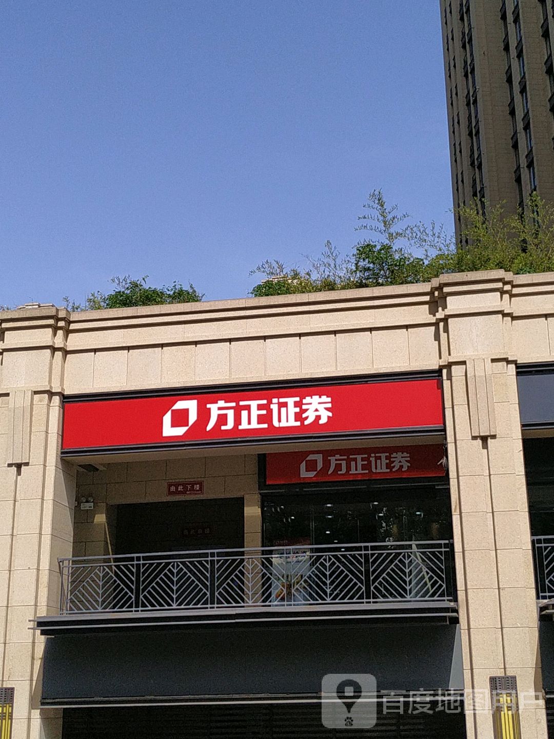 方正证券电话(方正证券电话客服电话人工服务)